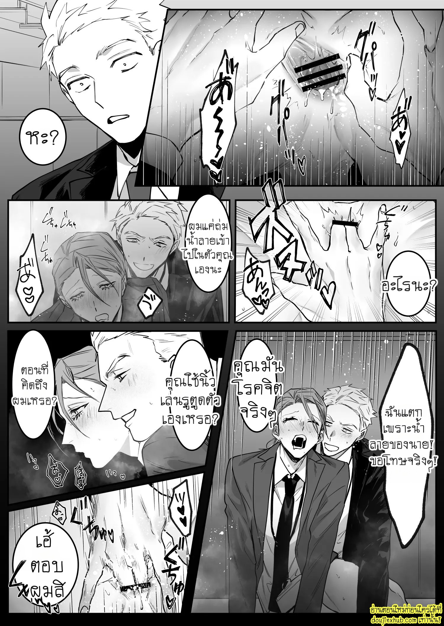รุ่นน้องงานดี-14